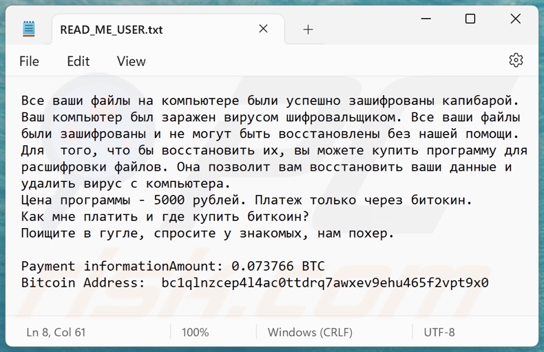 Capibara ransomware losgeldbrief (READ_ME_USER.txt)