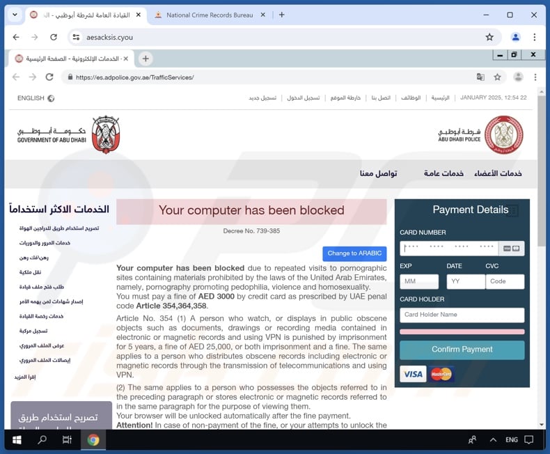 Fine For Visiting Pornographic Websites oplichterij (gericht op gebruikers in de Verenigde Arabische Emiraten)